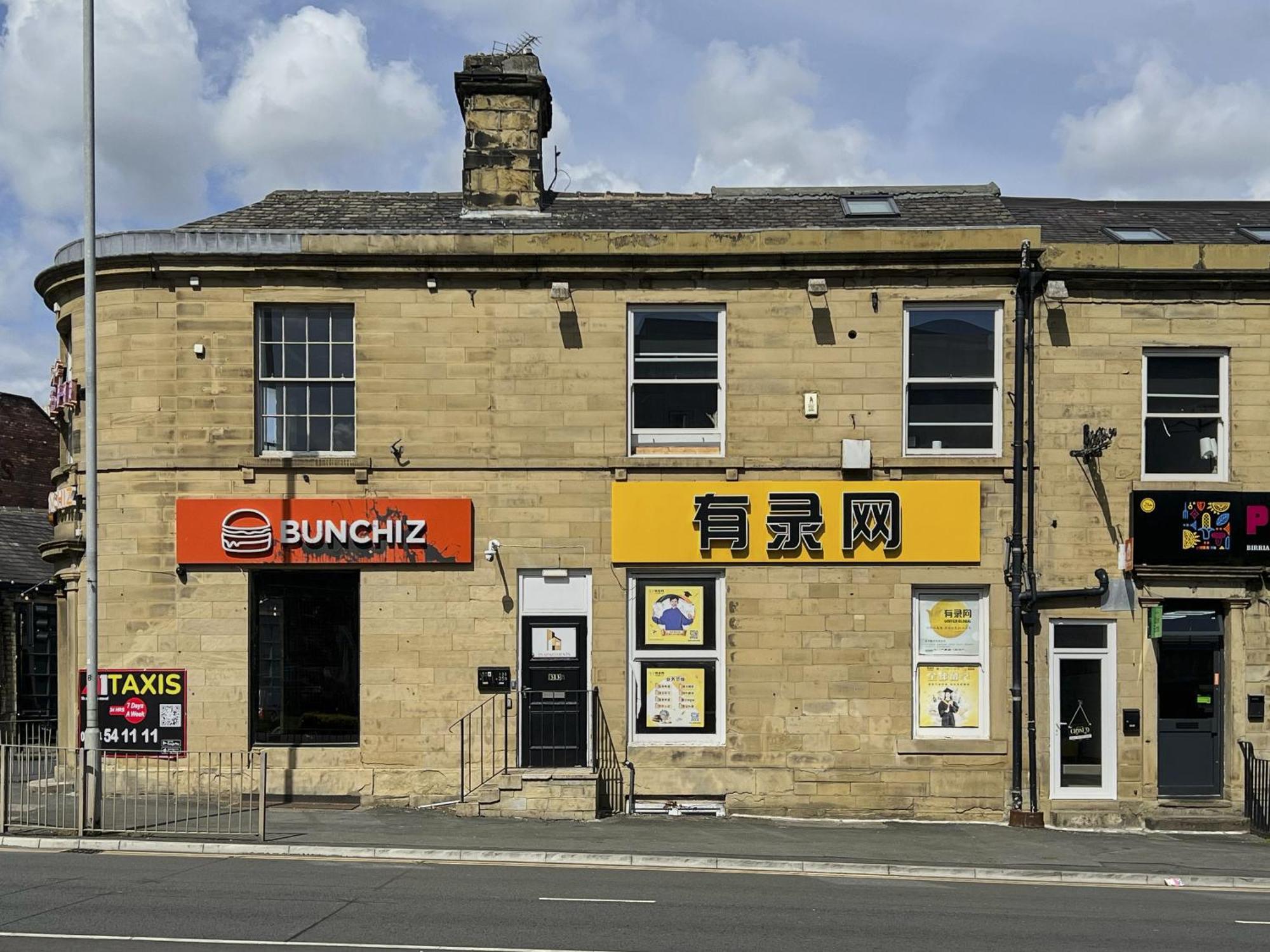 Bv Royal Comfy Seven Queensgate Appartement Huddersfield